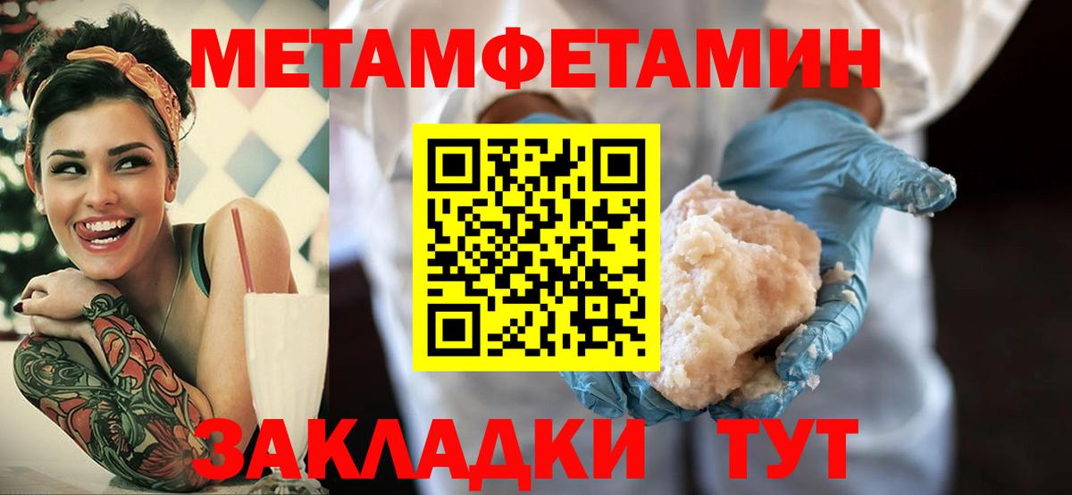 АМФ Premium  Вход с VPN  Amphetamine  АМФЕТАМИН  Дербент 