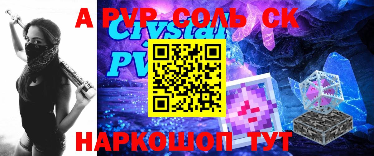 Alpha-PVP мука  Вход с VPN  Дербент  APVP СК  купить наркотики сайты  A-PVP СК 