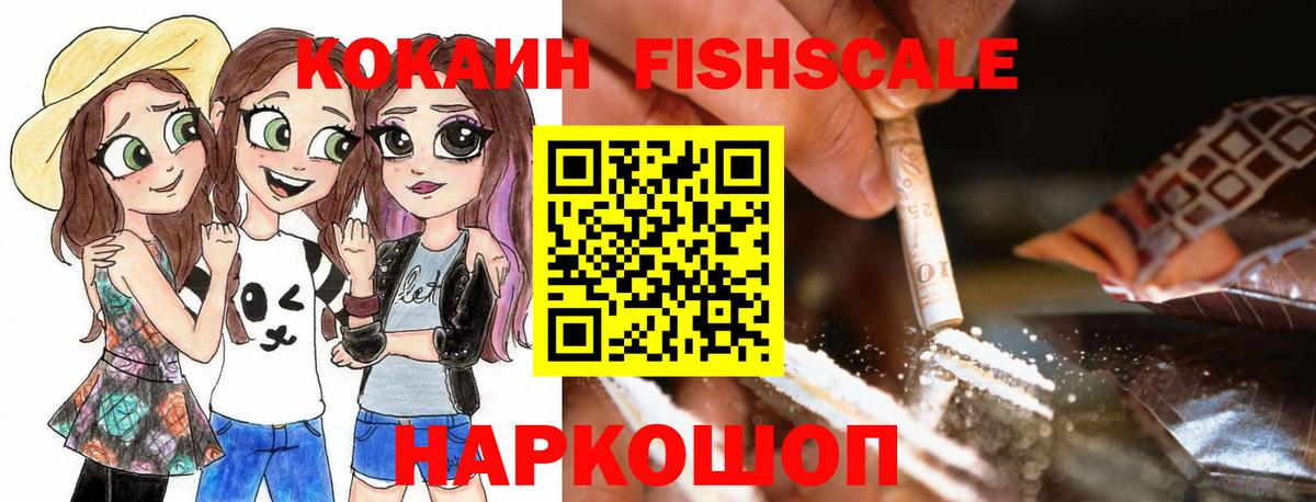 COCAIN Перу Дербент
