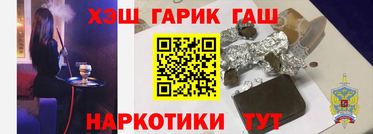 ГАШ индика сатива  ГАШ Cannabis  Дербент  Вход с VPN 