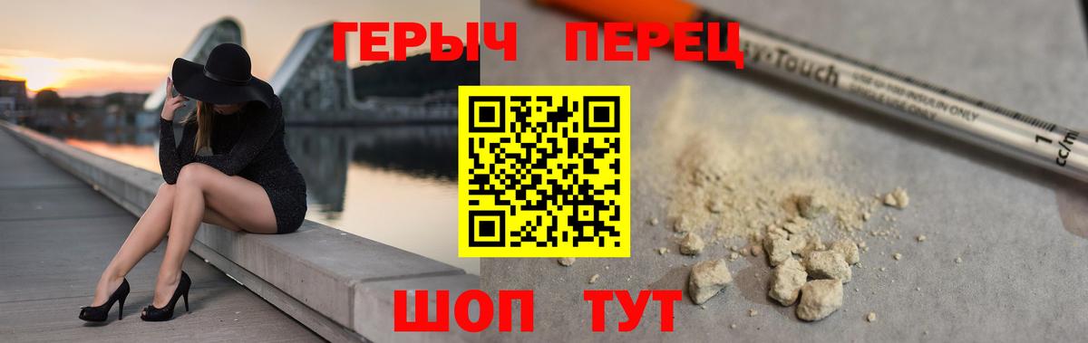 Героин Афган  Вход с VPN  Дербент 
