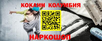 МДМА Краснодар
