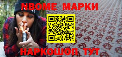 ALPHA PVP Краснознаменск