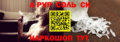 прущая мука Кумертау