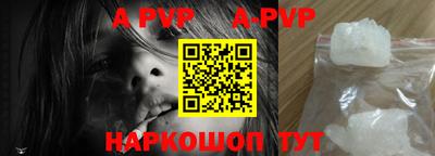 ALPHA PVP Краснознаменск