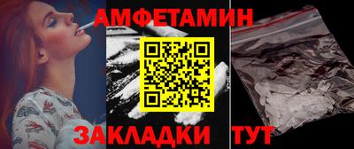 ALPHA-PVP Краснокаменск