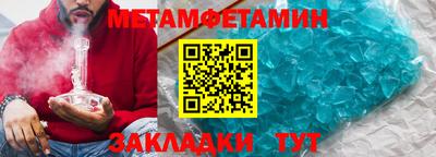 ALPHA PVP Краснознаменск