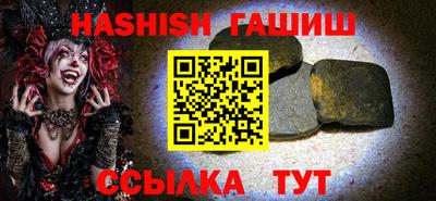 ALPHA PVP Краснознаменск