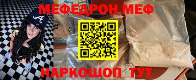 ALPHA-PVP Краснокаменск