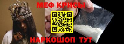 МДМА Краснодар