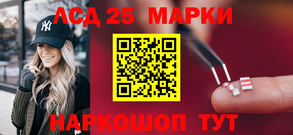 ЛСД экстази ecstasy  Вход с VPN  Лсд 25 экстази кислота  Дербент 