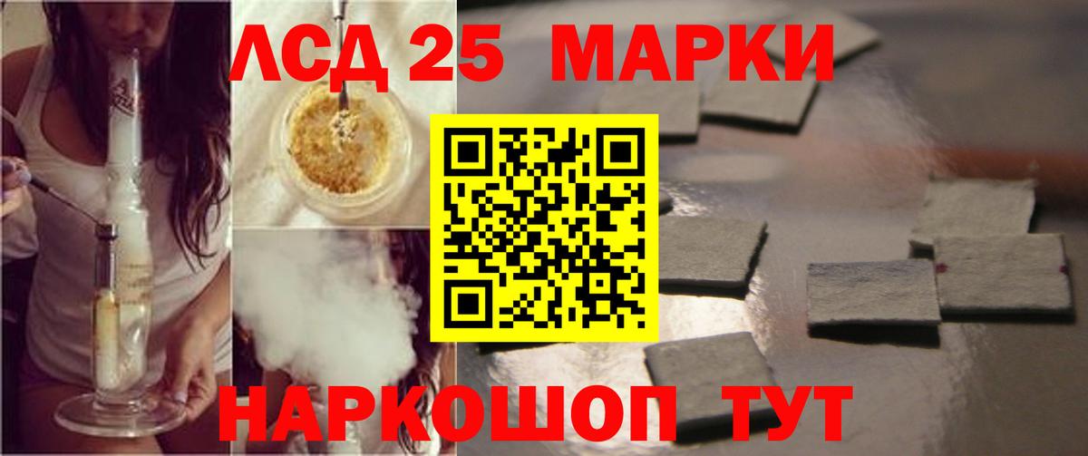 ЛСД экстази кислота Дербент