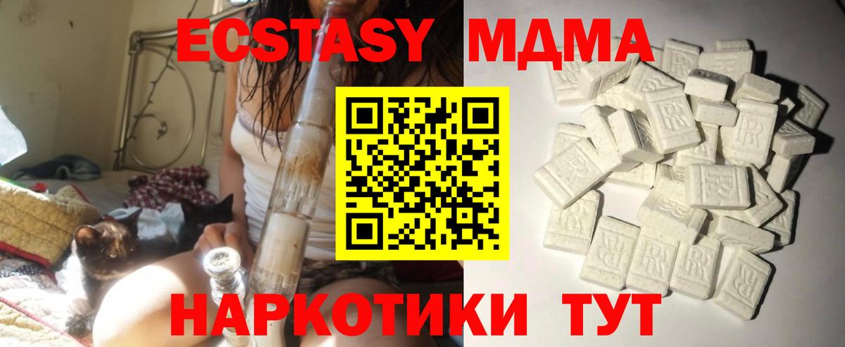 MDMA молли Дербент