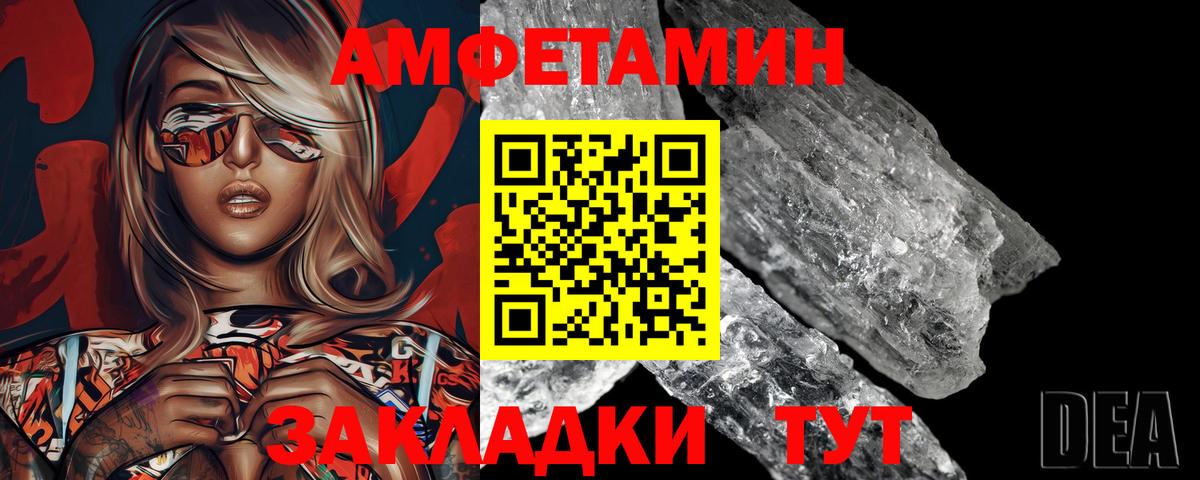 Первитин витя  Вход с VPN  Дербент 