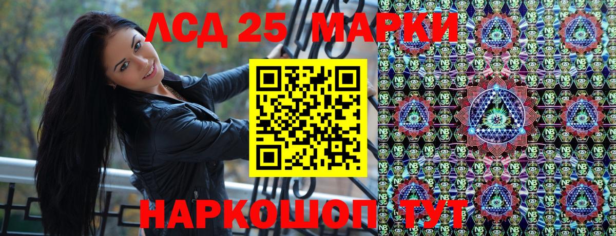 Марки NBOMe  Вход с VPN  Марки NBOMe 1500мкг  где продают   Марки NBOMe 1500мкг  Дербент 