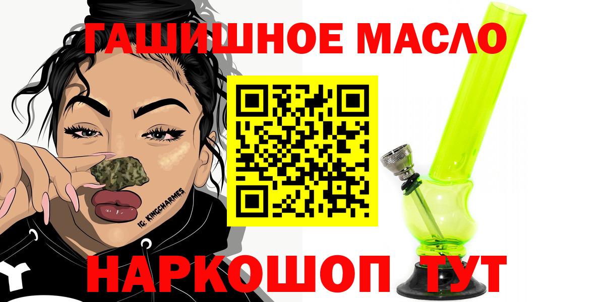 сколько стоит  Вход с VPN  Дербент  ТГК концентрат 