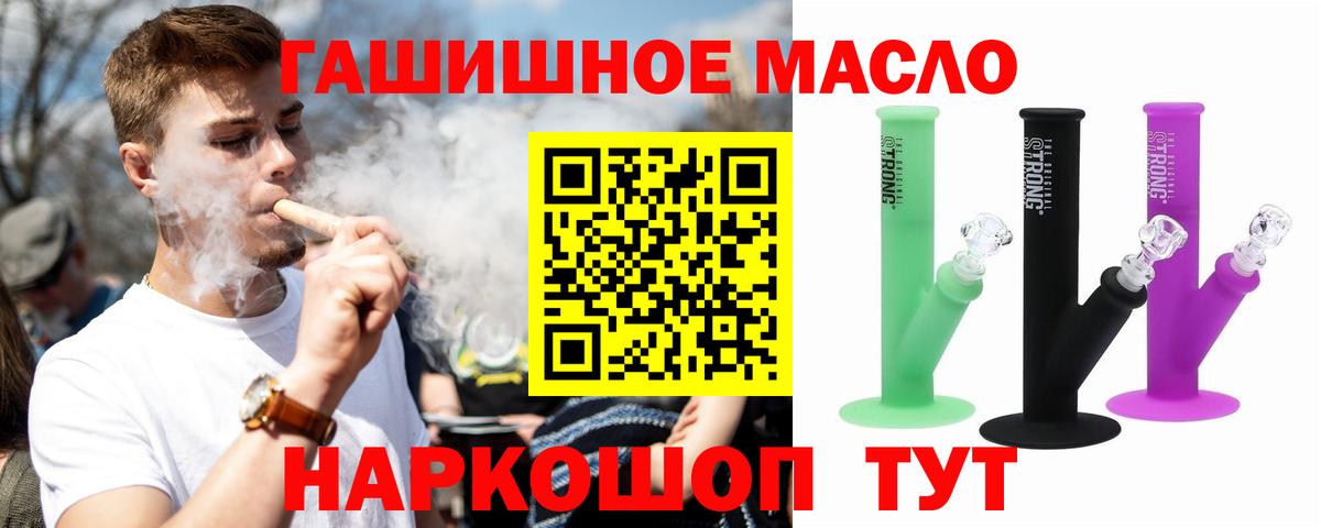 Дистиллят ТГК жижа Дербент