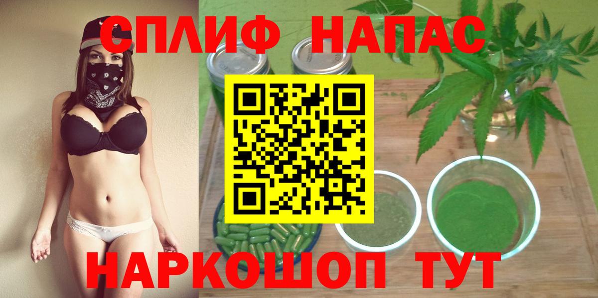 Шишки марихуана сатива  Каннабис SATIVA & INDICA  Конопля индика  Дербент  Вход с VPN 